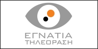 Egnatia1