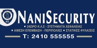 Nani_Security