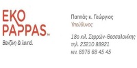 eko_pappas