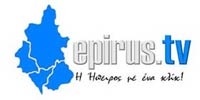 epirus