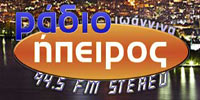 radiohpeiros