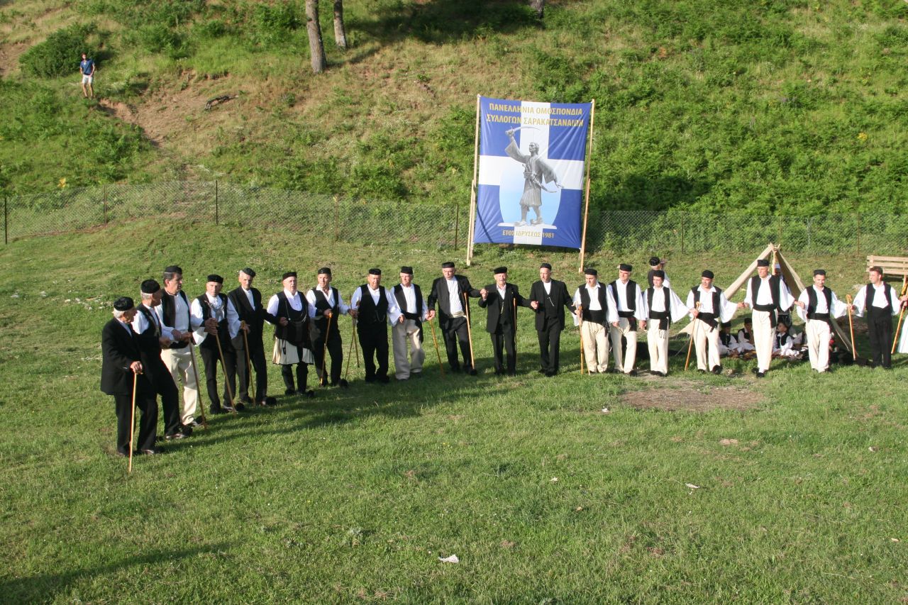 40ο Επετειακό Αντάμωμα Σαρακατσαναίων