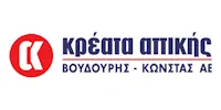 Κρέατα Αττικής